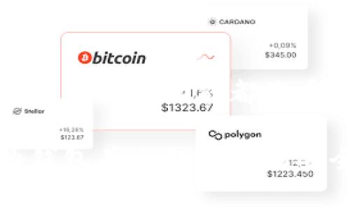 比特币钱包是用户存储和管理比特币的一种工具，下载和使用比特币钱包是相对简单的过程。用户可以选择多种类型的钱包，包括桌面钱包、移动钱包、硬件钱包和在线钱包。以下是您需要知道的关于比特币钱包下载的详细信息。

什么是比特币钱包？
比特币钱包可以被看作是一个数字环境，专门用于存储比特币。这并不是一个实体的钱包，而是一种软件，它可以在您的计算机或移动设备上运作。比特币钱包的主要功能是为您提供一个安全的环境来接收、存储和发送比特币。

比特币钱包的类型
比特币钱包主要可以分为四种类型，每种类型都有其独特的优缺点：

ul
  listrong桌面钱包：/strong这类钱包需要下载到您的个人电脑上，通常提供良好的安全性和隐私性。但是，如果计算机受到病毒感染，您的钱包可能会受到威胁。/li
  listrong移动钱包：/strong这些钱包通过智能手机应用程序运行，方便易用，适合日常交易。不过，安全性可能不如桌面钱包。/li
  listrong硬件钱包：/strong这是最安全的选择，将私钥存储在物理设备中。用户可以离线存储比特币，从而避免在线攻击。/li
  listrong在线钱包：/strong这些钱包通常通过云端服务提供，容易访问，但对安全性要求较高，因为钱包的私钥存储在第三方服务器上。/li
/ul

如何下载比特币钱包
下载比特币钱包的步骤相对简单，无论您选择哪种钱包形式：

ul
  listrong选择钱包类型：/strong首先，确定您需要使用的比特币钱包类型。是否更倾向于移动设备还是桌面设备？安全性是你的首要考虑吗？/li
  listrong访问官方网站：/strong确保您访问钱包的官方网站下载软件，避免进入钓鱼网站。/li
  listrong下载和安装：/strong根据操作系统选择相应的版本进行下载，安装过程通常很简单，只需按照屏幕上的指示操作即可。/li
  listrong创建新钱包：/strong安装完成后，根据指示创建新钱包，通常需要设置一个强密码并备份私钥。/li
/ul

比特币钱包的安全性
安全是使用比特币钱包时最重要的考虑因素之一。以下是一些增强安全性的技巧：

ul
  listrong启用双重身份验证：/strong很多数字钱包提供双重验证功能，开启后可增加账户安全。/li
  listrong定期备份钱包：/strong确保您经常备份钱包，特别是在进行重要交易之前。/li
  listrong更新软件：/strong定期检查软件更新，保持钱包的安全性和功能的最新。/li
/ul

比特币钱包的常见问题
在使用比特币钱包的过程中，用户可能会遇到一些常见问题，这里解答一些可能会碰到的疑问：

ul
  listrong如何找回丢失的钱包？/strong如果您丢失了钱包，您可以通过备份恢复它。确保保留好您的恢复短语和密钥。/li
  listrong可以在多个设备上使用同一个钱包吗？/strong一般来说，您可以在多个设备上访问同一个钱包，但建议确保每个设备的安全性。/li
  listrong比特币钱包是否免费？/strong大多数软件钱包都是免费的，但某些硬件钱包需要付费购买。/li
/ul

结语：选择合适的钱包
在下载和使用比特币钱包时，确保对各类钱包进行深入了解，选择最适合自己需求的类型。安全性、用户友好性和额外功能都是重要的考虑因素。在这个不断变化的数字货币世界里，拥有一个可靠的比特币钱包是您安全交易的第一步。

总之，比特币钱包是进入加密货币世界的门户，它让您能以安全、便捷的方式管理和转移比特币。选择合适的钱包并采取必要的安全措施，能帮助您在这个新兴市场中立足。随着数字货币的普及，懂得如何安全使用比特币钱包也日益重要。