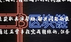 关于tT钱包与im钱包之间的