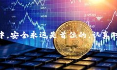 ImToken钱包是一个非常流行