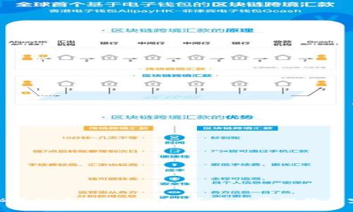 探秘虚拟币钱包PU：数字资产管理的新宠儿