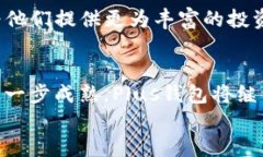 什么是Plus钱包？  Plus钱包