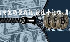 在填写imToken钱包的身份名