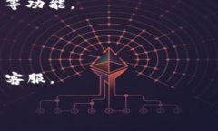 要激活 imToken 钱包账户，