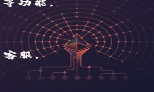 要激活 imToken 钱包账户，您只需要按照以下步骤操作：

1. **下载和安装 imToken**：
   - 在您的移动设备上访问应用商店（如 Apple App Store 或 Google Play Store），搜索 “imToken”，然后下载并安装应用程序。

2. **创建新钱包或恢复钱包**：
   - 如果您是首次使用，选择“创建钱包”。
   - 如果您已有钱包，可以选择“恢复钱包”，并输入您的助记词或私钥。

3. **设置安全措施**：
   - 在创建过程中，您需要设置密码以保护您的钱包，并建议您开启指纹或面部识别功能（如果手机支持）。

4. **激活账户**：
   - 在钱包创建完成之后，您可能需要转入一小部分以太币或其他数字货币，这通常被视为激活钱包的过程。不过，有些功能并不需要初始存款，您仍然可以使用钱包的某些特性。
   - 访问应用中的“资产”页面，检查您的账户余额以确认激活状况。

5. **了解使用功能**：
   - 您可以开始使用 imToken 进行数字货币的管理、交易或者参与 DeFi 等功能。

6. **定期备份私钥**：
   - 始终确保您的私钥或助记词保存在安全的地方，以防丢失钱包访问。

如您有进一步的问题或遇到困难，建议查看 imToken 官方的帮助文档或联系客服。

希望这能帮助到您！