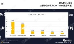    如何通过imToken将EOS导入