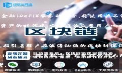 bianxiimToken钱包主网：安全