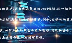 区块链钱包的发展历程：