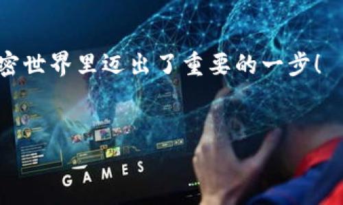 品名比特派钱包怎么添加币：简易指南以及常见问题解答/品名
关键字比特派钱包, 添加币, 加密货币, 钱包使用/关键字

引言：加密之旅的起点
比特派钱包，作为一款功能强大的数字货币钱包，自然备受关注。它不仅支持多种加密货币的存储和管理，更以其用户友好的界面和安全性能，赢得了广大用户的喜爱。然而，许多新用户在使用比特派钱包时，往往会遇到一个问题——如何添加币？这...真的是个不小的挑战吗？别担心，今天我们就一同探索这一过程，以及一些你可能会在路上遇见的常见问题。

第一步：下载与注册比特派钱包
在你开始添加币之前，首先需要确保你已经下载并注册了比特派钱包。万一你对这部分感到陌生，我们可以一步步来——
1. 前往比特派钱包的官方网站或应用商店，下载适合你设备的版本…这个步骤很简单，不需要太多技巧。
2. 完成安装后，打开应用，填写注册信息…很可能会需要一个邮箱和密码，这点也不难。
3. 确保妥善保存你的助记词——这是你钱包的“钥匙”，丢失可就麻烦了，你懂的。

第二步：理解钱包的功能
比特派钱包不仅支持添加币功能，还有其它许多实用的功能。比如交易记录、资产管理等…这部分功能也值得一说。
在使用过程中，你会发现界面友好，操作直观…但还是得小心，不同的加密币种其添加方式可能有所不同哦。

第三步：如何添加加密货币
终于，我们进入了主题，如何在比特派钱包里添加币？这里有一个一系列步骤，你准备好了吗？
1. 打开比特派钱包，进入主显示界面…通常情况下，你会看到不同的币种列表。
2. 在下方的“添加币”或者“资产”选项中找到你想要添加的币种—例如比特币、以太坊等。
3. 如果你想添加的币种不在列表中，可以点击“添加其他币种”...搜索你想要的币，找到后点击确认。
4.接下来，根据提示进行转账，你可能需要复制你的钱包地址…这一点很重要，一定要确认地址的准确性！
5. 完成转账后，稍等片刻，你就能在你的钱包中看到新增的币种了…心动吗？

第四步：添加币的常见问题
在准备添加币的过程中，你可能会有很多疑问…比如：
1. **怎么确保我的转账安全？** 安全性是第一要务，不要轻易点击不明链接，确保手续费合理，仔细核对地址。
2. **转账失败怎么办？** 如果你的交易、转账延迟，请耐心等待，有时区块链网络繁忙会造成延迟；或者查看是否填写了错误的信息。
3. **如何查看我的资产增值情况？** 通过钱包内的资产管理功能，你能够实时查看每种币的行情与涨跌情况…并及时做出反应！

第五步：安全使用的细节
使用比特派钱包，安全无疑是最重要的…那么，如何确保你的资金安全呢？
1. **定期修改密码**，保持其强度，包含字母、数字和符号，不要使用简单的组合。
2. **双重认证**是保护你信息的一把钥匙…开启双重认证，避免任何信息泄露。
3. **保持软件更新**，时常检查比特派钱包有无更新版本，保持提升安全性。
4. **妥善保存助记词与私钥**，这些是真正的安全防护，切忌与他人分享。

总结：添加币，让钱包更充实
好了，通过本文，我们深入了解了在比特派钱包中添加币的操作步骤与常见问题…这真是一次充实的体验！还记得刚开始时的疑虑和不安吗？现在，你已经在这个加密世界里迈出了重要的一步！
无论你是新手还是老玩家，希望这篇文章能够帮助到你，让你的比特派钱包更加丰富…赶快去进行你的下一笔交易吧！ 

如有更多问题，请随时查阅相关视频教程或社区相应讨论…让我们一起探索这个充满可能的加密世界！