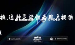 在IM钱包中，ETH（以太坊）