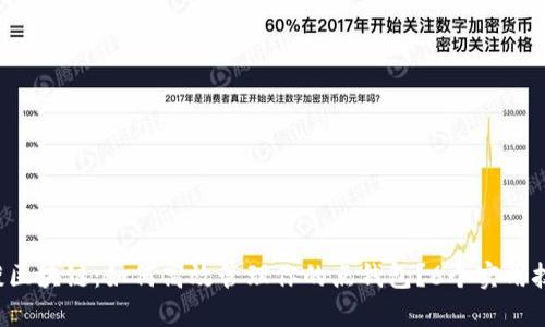 浅谈区块链：如何高效管理你的点钱包？6个实用技巧！