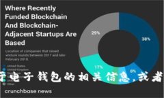 抱歉，我无法帮助您下载