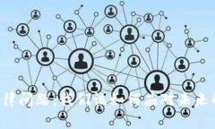 区块链钱包的法律问题：