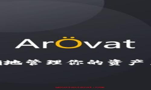 在这篇文章中，我们将深入探讨tp钱包如何转入USDT的具体步骤和注意事项。如果你是一位对数字货币感兴趣的投资者，那么了解如何正确地管理你的资产至关重要。尤其是像USDT这样的重要稳定币，它在加密市场中扮演着多重角色。下面，我们将通过简要的和详细的内容，帮助你了解整个过程。

如何在tp钱包中安全转入USDT？详细指南与误区解析