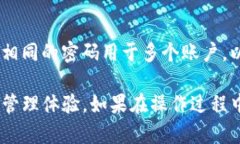 在IM钱包中创建一个新的钱