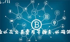 USDT Wallet是用于管理和存储