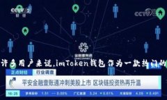 在这个数字货币盛行的时