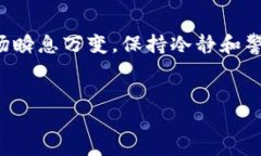 以下是关于如何导入比特