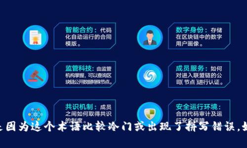 抱歉，我没有找到关于“hppts tokenim”的具体信息。可能是因为这个术语比较冷门或出现了拼写错误。如果您能提供更多背景信息或者上下文，我将更好地帮助您！