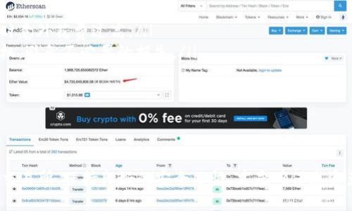 在讨论如何将以太坊钱包中的资产转换为现金之前，我们需要首先明确一些基本概念和步骤，以确保您能够顺利地完成这一过程。

理解以太坊钱包

以太坊钱包是一个用于存储以太坊（ETH）及其相关代币的数字钱包。它可以是软件钱包、硬件钱包或者冷钱包，每种钱包有不同的安全特性和使用场景。您需要决定使用哪种钱包来管理您的资产。

将以太坊转换为现金的步骤

步骤一：选择交易所

首先，您需要选择一个信誉良好的加密货币交易所，例如币安、Coinbase、火币等。每个平台都有自己的用户界面和交易费率，因此您需要进行一些研究，选择最适合您的平台。

步骤二：开户并进行身份验证

在大多数交易所，您需要创建一个账户并完成身份验证。这通常包括提交身份证件、地址证明等等，甚至有些交易所需要视频认证。这一步骤保证了平台的安全性和合规性。

步骤三：将以太坊转入交易所

账户创建完成后，您需要将以太坊转移到您的交易所账户中。在钱包界面中找到“发送”或者“转账”，输入交易所提供的以太坊充值地址，然后确认交易。

步骤四：在交易所上出售以太坊

一旦以太坊成功转入您的交易所账户，您可以选择以法币（如美元、人民币等）出售以太坊。在交易所的市场或交易界面，选择您要出售的数字货币以及出售的数量，然后提交订单。在一些交易所上，您可以选择限价单或市价单，根据自己的需求来决定。

步骤五：提取现金

出售完成后，您会在账户中看到相应的法币数额。接下来，您需要设置一个提现选项。大多数交易所会提供将资金提取到银行账户的功能。您只需输入银行账户信息、提现金额，然后确认请求。资金一般会在几个工作日内到账，但不同的平台有不同的处理时间。

注意事项

在整个过程中，有几个关键的注意事项需要牢记：
ul
    listrong手续费：/strong交易所都会收取一定比例的手续费，您需要事先了解这些费用，以免在提现时意外花费过高。/li
    listrong风险管理：/strong加密货币市场波动性大，您需要保持足够的信息敏感度，合理选择交易时机，避免不必要的损失。/li
    listrong网络安全：/strong确保不要在不安全的网络环境中进行交易，以避免黑客攻击。/li
/ul

总结

虽然将以太坊资产转换为现金的过程相对简单，但每一个步骤都需要您仔细进行核实和操作。选择合适的交易所、保持良好的安全习惯，才是确保您资产安全的最佳策略。希望这些信息能帮助您顺利地将以太坊提现为现金。