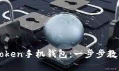 如何通过支付宝下载imTo