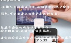 要登录imToken钱包，您可以