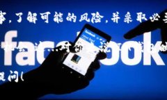 IM钱包映射通常指的是将