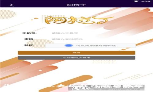 如何快速获取你的以太坊钱包收款地址：新手必看！