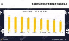 创建一个IM Token钱包其实是