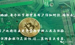 区块链外部钱包地址是指