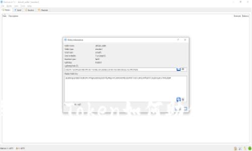 解密Conflux钱包：imToken如何助你轻松管理数字资产？