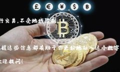 如果你对个人比特币钱包