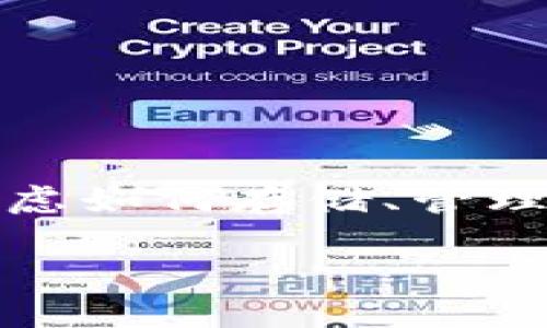 关于USDT（泰达币）钱包的问题，确实是一个非常重要的议题。如果你正在考虑如何存储、管理或交易USDT，那么了解不同类型的钱包以及各自的特点无疑是非常重要的。

### 探寻USDT钱包的多样性：选择最适合你的加密货币存储方式