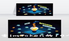 掌控你的数字资产：探索