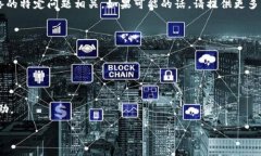 很抱歉，您的请求需要一