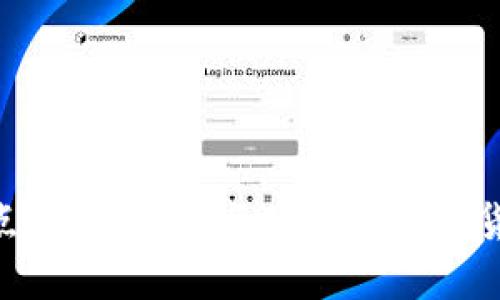 imToken节点钱包：安全与便捷的加密货币管理之道