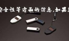 区块链钱包分析图片通常