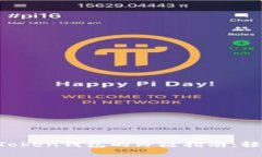 在电脑上安装imToken钱包的