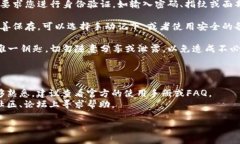 要找到IM钱包的密钥，您可