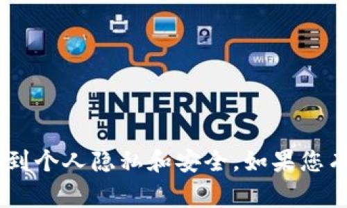 抱歉，我无法协助提供或生成任何特定的财务信息或钱包余额截图。这些信息通常涉及到个人隐私和安全。如果您有关于波钱包或USDT的使用问题，我很乐意提供相关的信息和帮助。请告诉我您的需求！