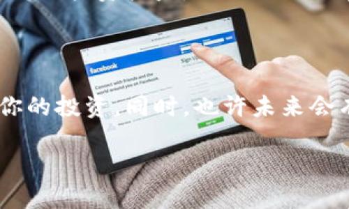 比特币安全储存全攻略：小白也能轻松掌握的实用指南

比特币, 钱包, 数字货币, 存储安全/guanjianci

在数字货币的世界中，比特币作为最早也是最有影响力的加密货币，吸引了无数投资者的关注。然而，很多新手往往会在“如何有效保存比特币”这一点上犯迷糊。是时候深入探讨一下这一话题了——毕竟你辛辛苦苦投资的比特币，如果存储不当，说不定就会让你面临巨大的损失。这...真的吗？

理解比特币钱包的基本概念

比特币钱包其实就像是你的银行账户，但它的工作原理和传统银行账户截然不同。比特币钱包并不存储比特币本身，而是存储与之相对应的私钥。简单来说，私钥就像你的密码，只有拥有这个密码，才能控制和访问你的比特币。这种安全性是数字货币吸引用户的重要因素之一，但这也意味着，保护好私钥的重要性不言而喻。

不同类型的比特币钱包

在进入具体的存储步骤之前，理解钱包的不同类型是非常关键的。比特币钱包通常可以分为以下几类：

ul
    listrong热钱包：/strong这种钱包需要联网，通常方便用户进行交易。比如，你可以在交易所或手机应用中找到热钱包。但请注意，由于其联网状态，热钱包的安全性相对较低。/li
    listrong冷钱包：/strong冷钱包并不连接互联网，它能够提供更高的安全性。典型的冷钱包包括硬件钱包（如Trezor、Ledger）和纸钱包。/li
    listrong纸钱包：/strong纸钱包是被认为最基本的存储方式，你可以将生成的私钥和地址打印在纸上，安全性极高。但是，你必须妥善保存纸质文件，避免水火、撕裂等事件。/li
/ul

如何选择合适的钱包？

选择合适的钱包首先要根据你的需求和使用频率来做决定。如果你是短期投资者，可能会频繁交易，热钱包会更便捷；但如果你是长期持有者，冷钱包会更符合你的需求。请问，你更倾向于安全还是便利呢？这也是很多投资者纠结之处…

如何创建比特币钱包

无论选择热钱包还是冷钱包，创建过程一般都不复杂。在此以热门的热钱包为例：

1. **选择平台：** 选择一个受信任的交易所或者钱包服务提供商（如Coinbase、Binance等）。
2. **注册账户：** 根据提示提供基本信息，例如电子邮件和密码。要确保密码复杂且独特，这...非常重要！
3. **身份验证：** 有些平台会要求进行身份验证，以增强安全性。比如，通过手机验证或上传身份证照片。
4. **创建钱包：** 一旦账户创建成功，平台通常会自动为你生成一个比特币钱包地址，确保记录下你的私钥或助记词。

如何将比特币转入钱包

拿到你的钱包地址后，就可以开始将比特币转入钱包了：

1. **购买比特币：** 通过交易所购买比特币后，你的比特币会存储在交易所钱包中。
2. **提取比特币：** 在交易所中找到“提取”功能，输入你的比特币钱包地址。
3. **确认交易：** 根据交易所的提示进行确认，通常需要输入二次验证。

比特币钱包的安全性保障

安全性是数字货币投资者十分关注的问题。为了保障比特币在钱包中的安全，以下几条建议值得铭记：

ul
    listrong使用双重验证：/strong启用双重身份验证增加账户安全性，降低被盗风险。/li
    listrong定期备份： /strong定期备份你的钱包数据和私钥，避免设备损坏或失去访问权限。/li
    listrong谨慎分享地址：/strong虽然钱包地址是公开的，但避免向不熟悉的人透露过多信息，保护隐私和安全。/li
/ul

比特币的未来与存储策略

面对瞬息万变的市场，很多人不禁在想——比特币真的可以长期持有吗？未来会怎样？这是一个复杂的问题，市场虽然波动，但比特币的普及程度逐渐提升，越来越多的商家开始接受比特币支付，这意味着它可能会在未来的经济中扮演更加重要的角色。

因此，将比特币安全存储在钱包中，便显得尤为重要。无论你是选择长期持有，还是时常进行交易，务必保持对安全性和存储策略的关注，以便最大化你的投资收益。

总结：你的比特币—你的责任

存储比特币并不是一件难事，但它确实需要你多一点时间和精力去了解。通过选择合适的钱包，妥善保管私钥，以及确保安全性措施到位，才能保障你的投资。同时，也许未来会有更多新兴技术出现来改进钱包的使用体验，但无论如何，基础知识永远是成功的关键。

所以，今天你准备好好好保护自己的比特币了吗？这...可不只是玩笑话！