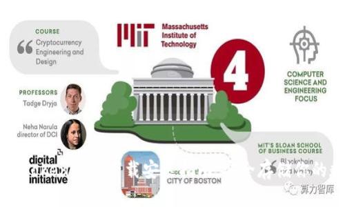 冷钱包imToken官方下载安装指南：安全存储你的数字资产