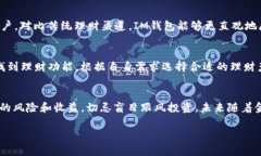 在当前的金融科技浪潮中