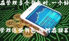 比特币钱包的数量是几乎