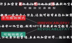 jiaotieIM钱包的DPC空投：抓