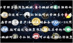 Imtoken钱包是一个流行的数