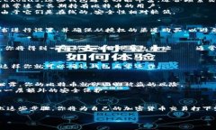 在这里给出关于如何申请