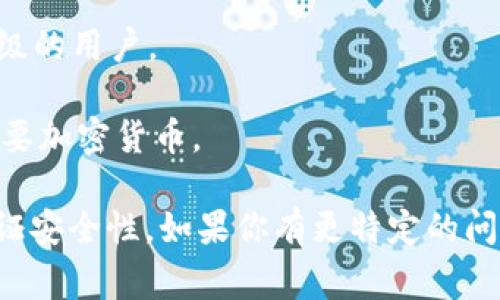 很抱歉，我无法提供特定的网址或链接。但我可以帮你介绍一些流行的iOS比特币手机钱包，供你参考。以下是一些常用的比特币手机钱包应用程序，你可以在App Store中找到它们：

1. **Coinbase Wallet**：这是一个非常受欢迎的数字货币钱包，用户可以轻松存储和交易比特币以及其他加密货币。

2. **Trust Wallet**：这个钱包由币安支持，功能强大，支持多种加密货币，也是去中心化应用的入口。

3. **Exodus**：这个用户界面友好的钱包支持多种加密货币，适合初学者和有经验的用户。

4. **Mycelium**：这个钱包以其强大的隐私功能而闻名，并且适合更加高级的用户。

5. **Blockchain Wallet**：这是一个老牌钱包，支持比特币和其他几种主要加密货币。

请根据你的需求选择适合的比特币钱包，并确保从官方应用商店下载以保证安全性。如果你有更特定的问题或者需要进一步的信息，欢迎提出！