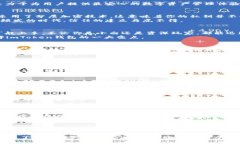   “数字资产新篇章：如何