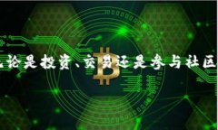 要在imToken钱包中创建Kis