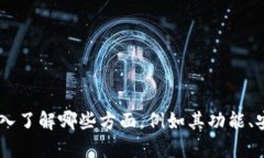 关于“imToken 钱包”的讨论